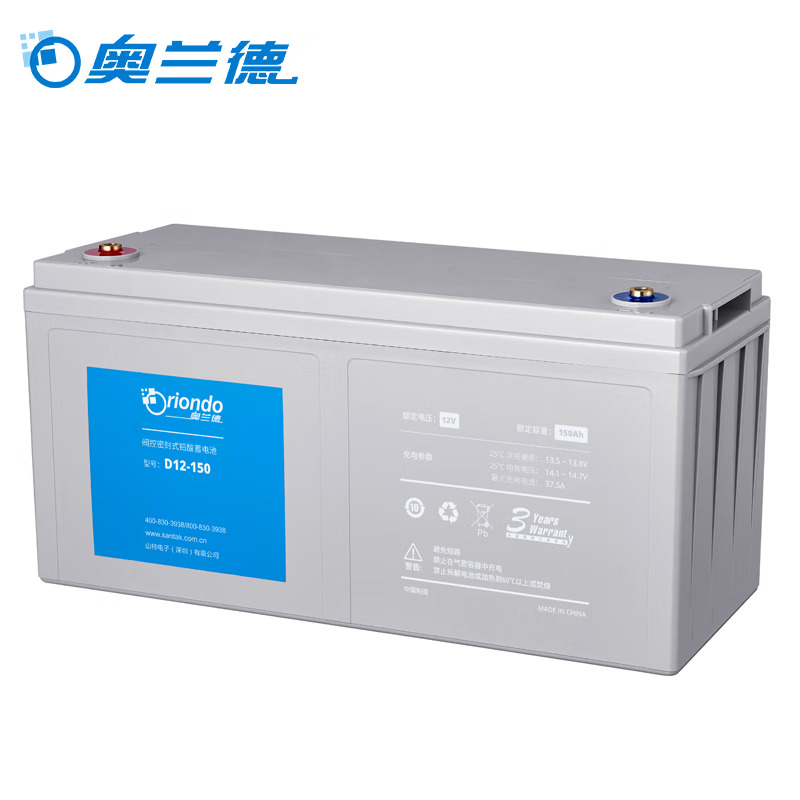 山特奥兰德电池D12-150（12v150ah）參數價格